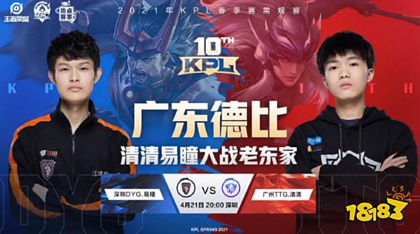 尔西的执教 尔西的执教