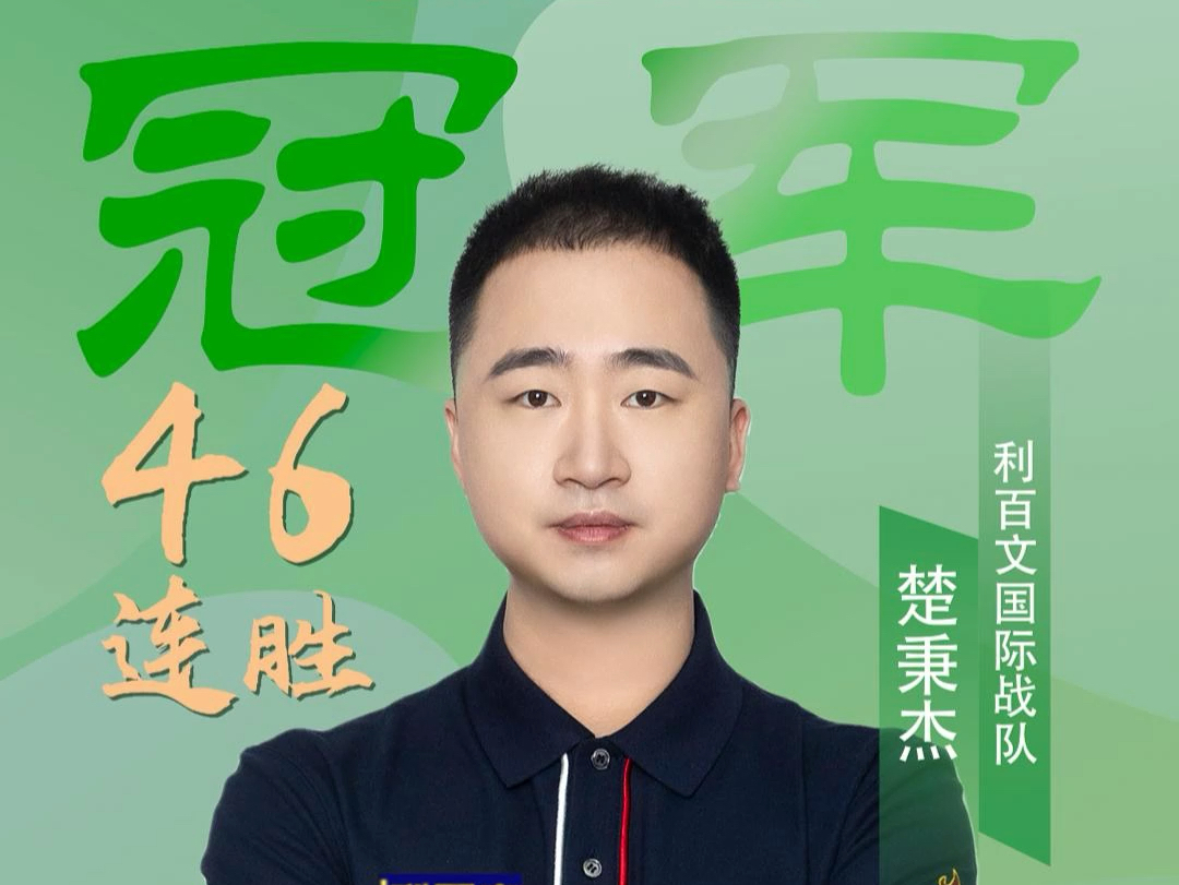 时代到奇才 时代到奇才