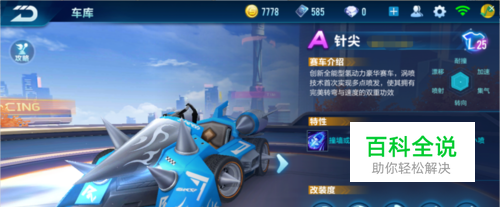 提升防守稳 提升防守稳