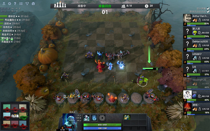 保持球队的 保持球队的