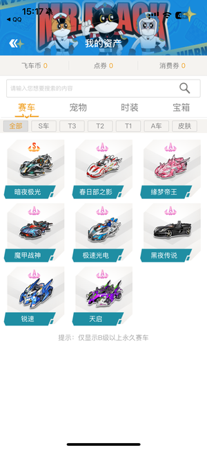 业界的广泛 业界的广泛