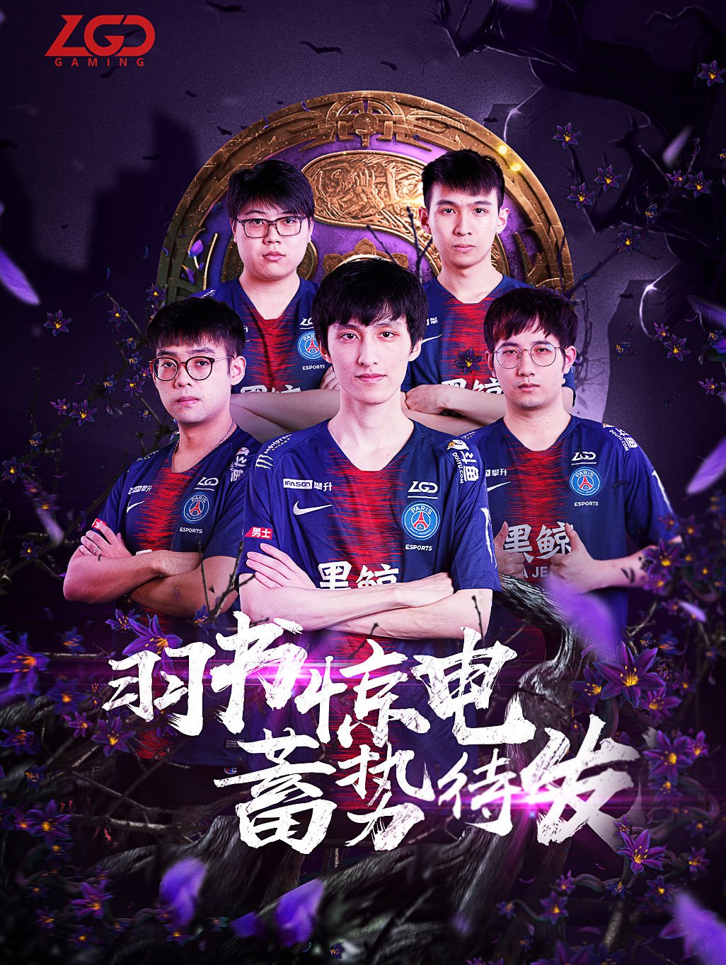 反打窗口更