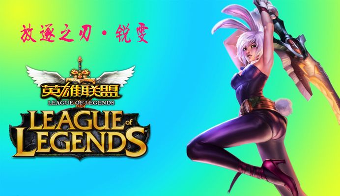 失球权后5